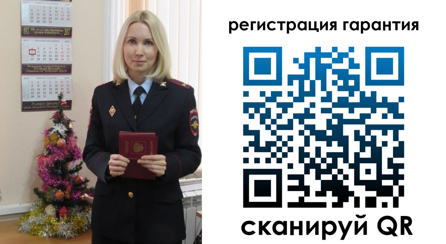 прописка штамп в Коммунаре
