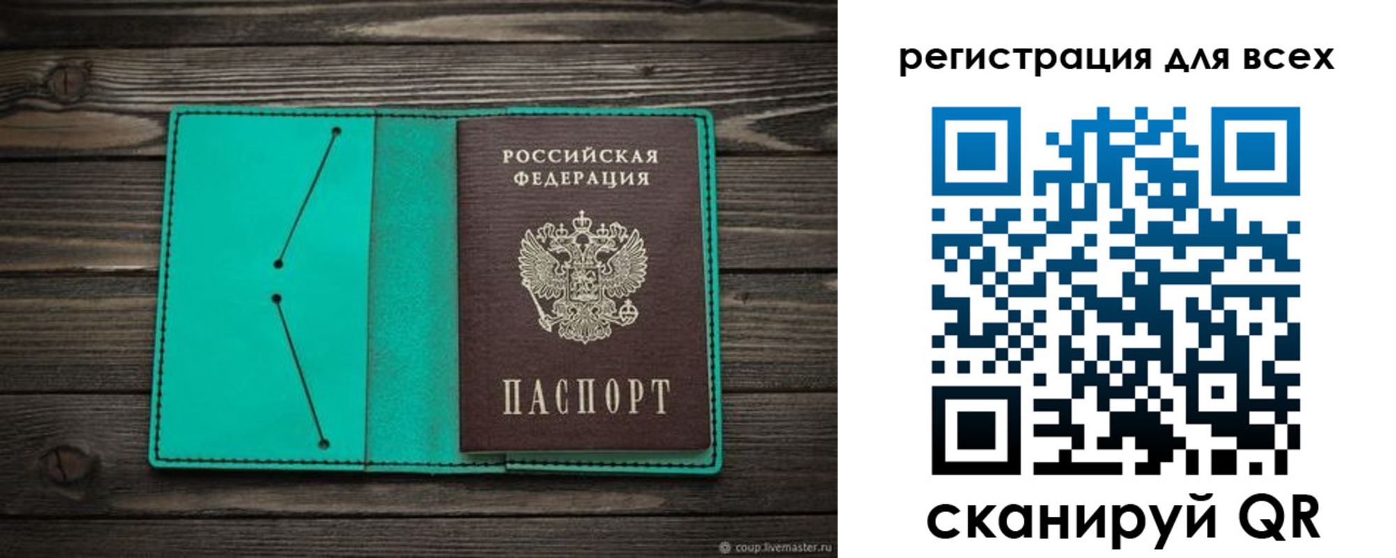 временная регистрация госуслуги в Коммунаре