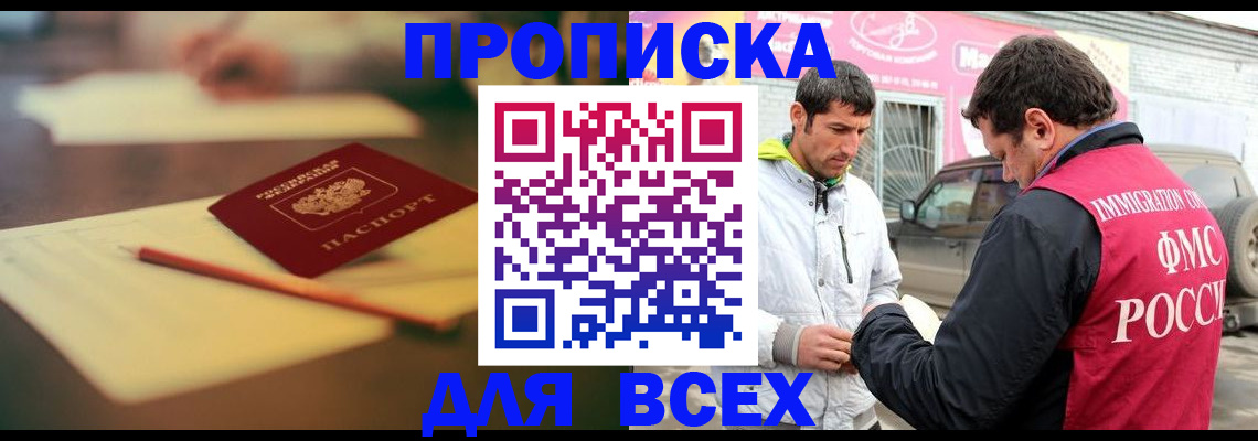 регистрация в Коммунаре