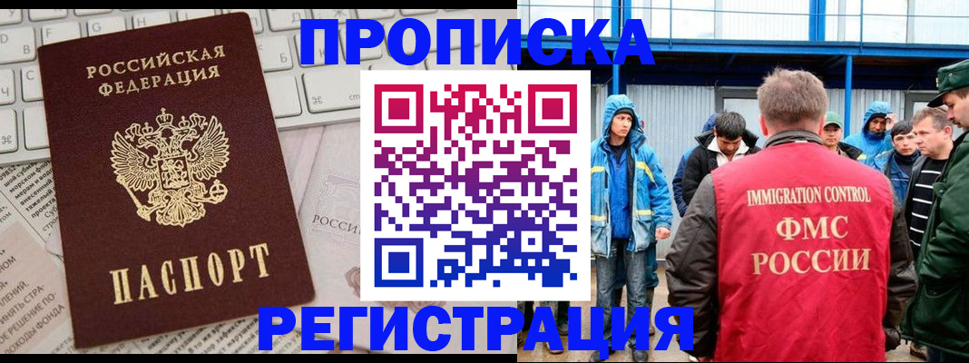 найти адрес прописки в Коммунаре